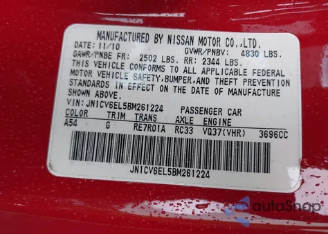 2011 Infiniti G37 from USA, damaged, VIN JN1CV6EL5BM261224
